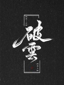 天天吃瓜